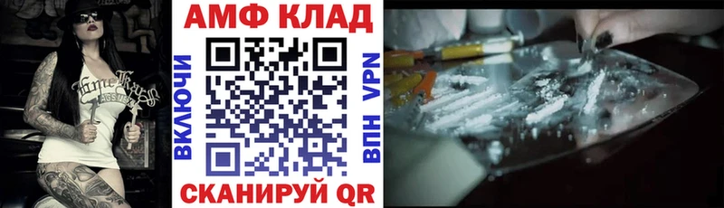 hydra вход  Знаменск  АМФЕТАМИН 98% 