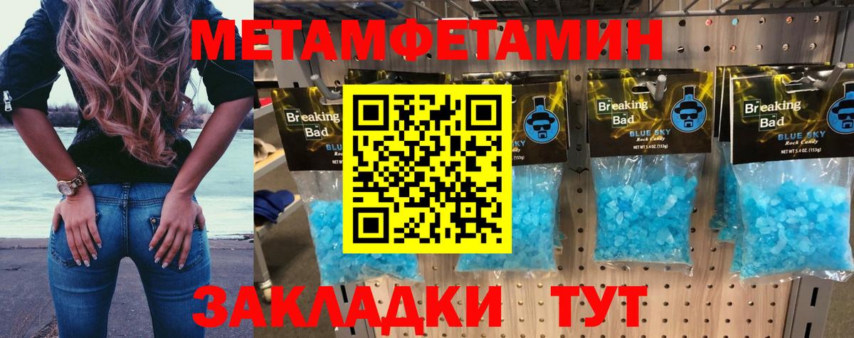 АМФ VHQ  Вход с VPN  АМФ  Знаменск 