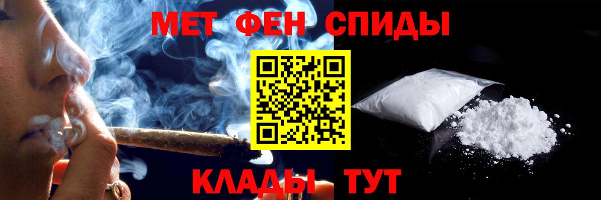 Лсд 25  Вейп ТГК  MDMA  Знаменск  Меф кристаллы  A PVP СОЛЬ кристаллы  COCAIN  Кетамин  ГАШ  Конопля 