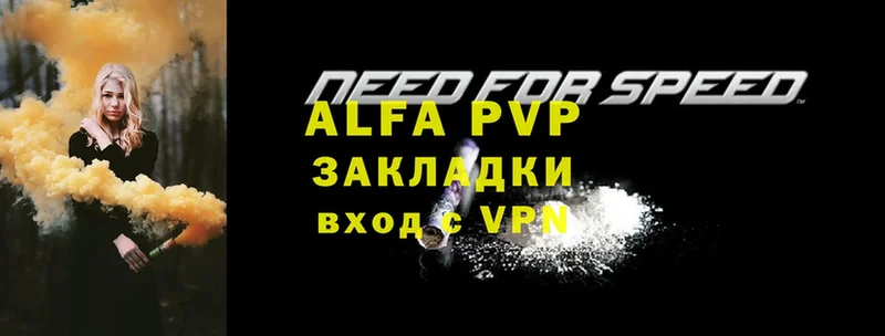 купить наркоту  Знаменск  Alfa_PVP мука 