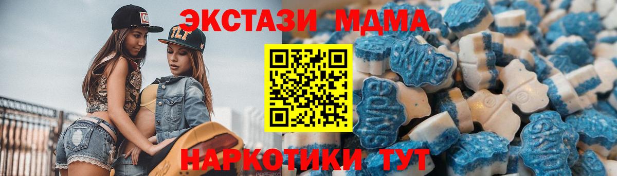 Экстази бентли  Вход с VPN  ЭКСТАЗИ  Ecstasy 250 мг  Знаменск 