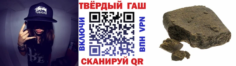 Гашиш убойный Знаменск
