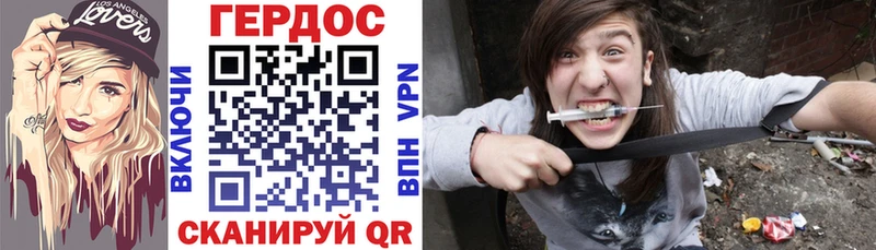 ГЕРОИН Афган  Знаменск 