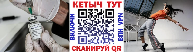 наркошоп  Знаменск  дарк нет наркотические препараты  КЕТАМИН ketamine 