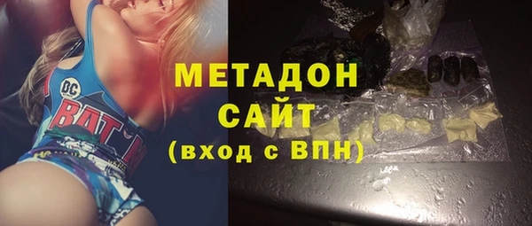 бутират Мегион
