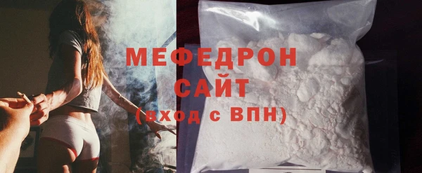 молекула духа Медногорск