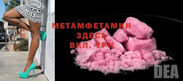 бутират Мегион