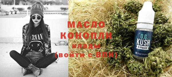 бутират Мегион