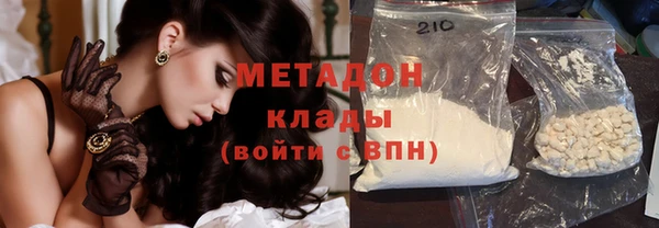мдма Долгопрудный