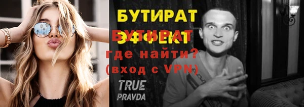 стаф Медвежьегорск