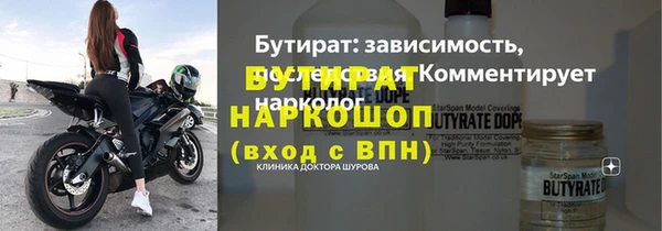 молекула духа Медногорск
