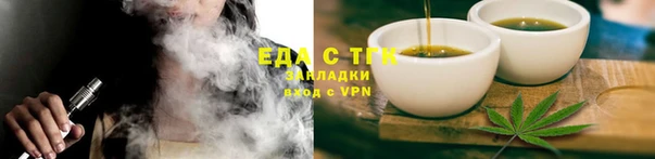 молекула духа Медногорск
