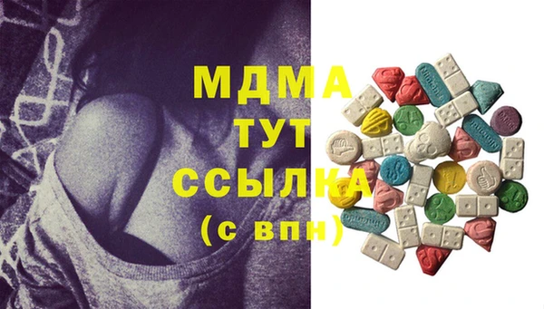 марки lsd Бугульма