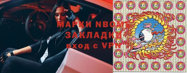 стаф Медвежьегорск
