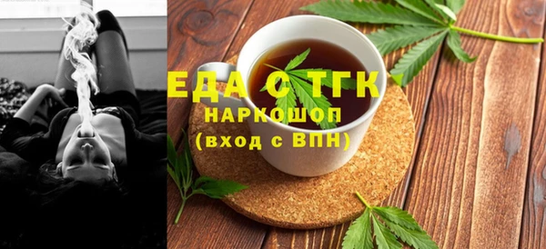 бутират Мегион