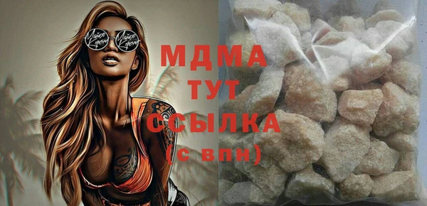 молекула духа Медногорск