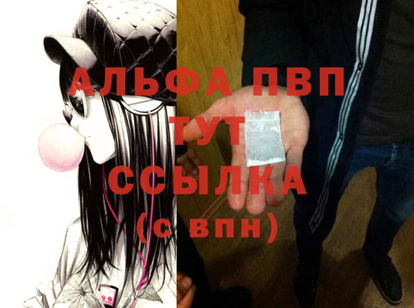 бутират Мегион