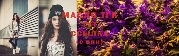 бутират Мегион