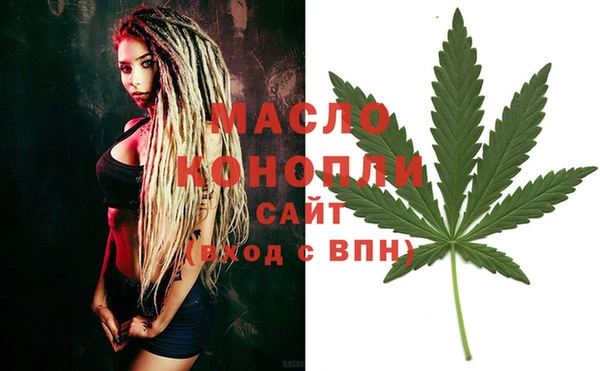 бутират Мегион