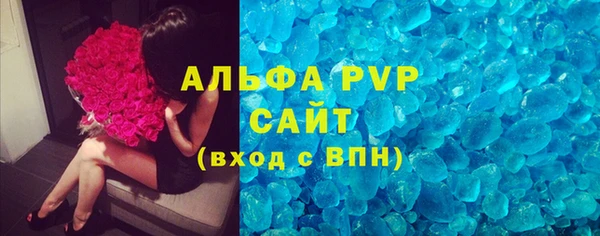 молекула духа Медногорск