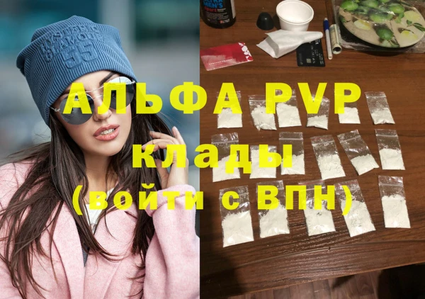 молекула духа Медногорск