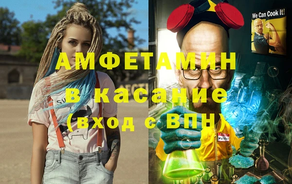 молекула духа Медногорск