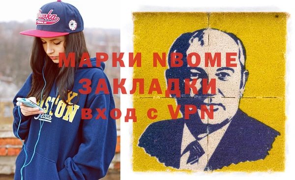 стаф Медвежьегорск