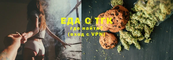 молекула духа Медногорск