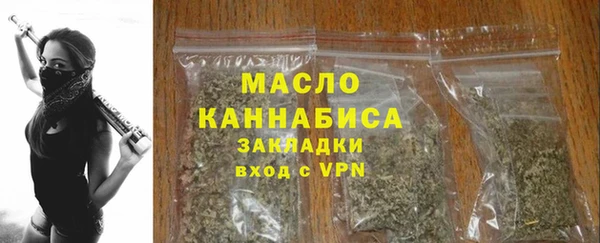 марки lsd Бугульма