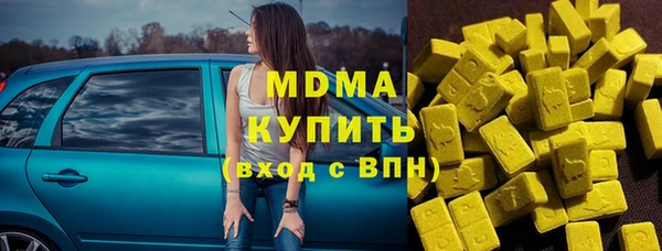 бутират Мегион