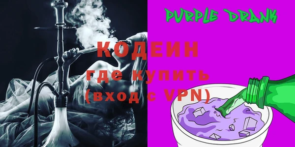 бутират Мегион