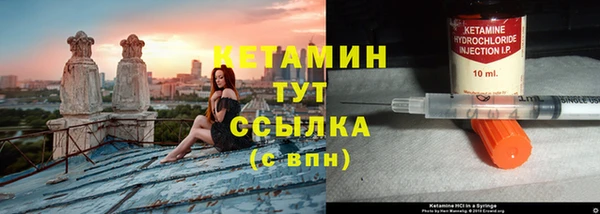 молекула духа Медногорск