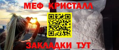 прущий лед Гусь-Хрустальный