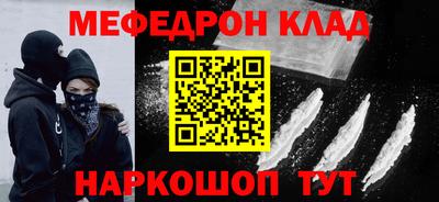 MDMA Гусев