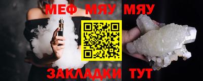 прущий лед Гусь-Хрустальный