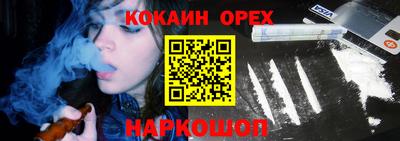 MESCALINE Балашиха