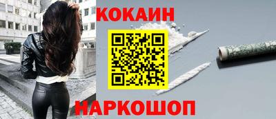 MESCALINE Балашиха