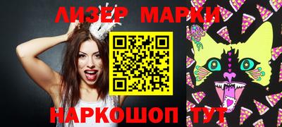 альфа пвп Балаково