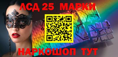 ПСИЛОЦИБИНОВЫЕ ГРИБЫ Гусиноозёрск