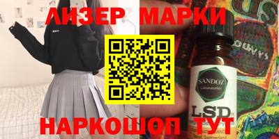 альфа пвп Балаково