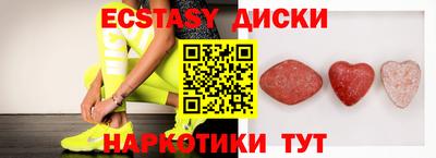ПСИЛОЦИБИНОВЫЕ ГРИБЫ Гусиноозёрск