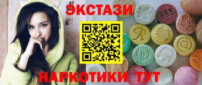 соль курить ск Камышлов