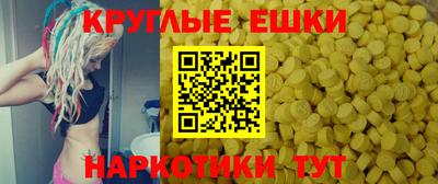 ПСИЛОЦИБИНОВЫЕ ГРИБЫ Гусиноозёрск