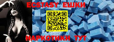 MDMA Гусев