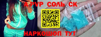 MDMA Гусев