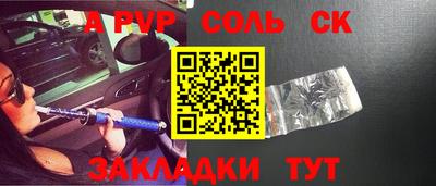 MDMA Гусев