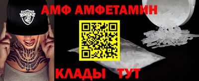 альфа пвп Балаково