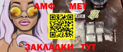 MDMA Гусев