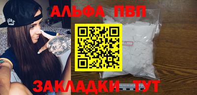 спиды Канаш