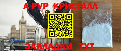 прущий лед Гусь-Хрустальный